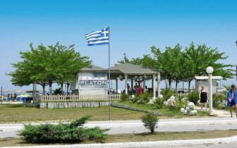 Hotel Grand Platon - plážový bar - letecký zájazd CK Turancar - Grécko, Olympská riviéra, Paralia Hotel Grand Platon - plážový bar - letecký zájazd CK Turancar - Grécko, Olympská riviéra, Paralia