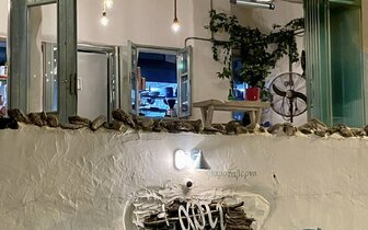 Platamonas - bar